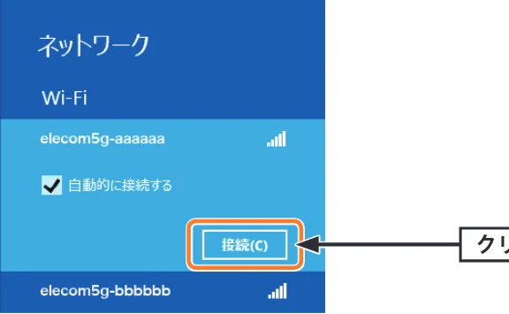 エレコム WDC-433SU2M2BK / WDC-433SU2M2WH 4.ユーザーズマニュアル(Windows版) — 4 接続 をクリックします。 — 図版 26-1 — 26ページ