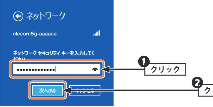 エレコム WDC-433SU2M2BK / WDC-433SU2M2WH 4.ユーザーズマニュアル(Windows版) — クリック ❶ — 図版 27-1 — 27ページ
