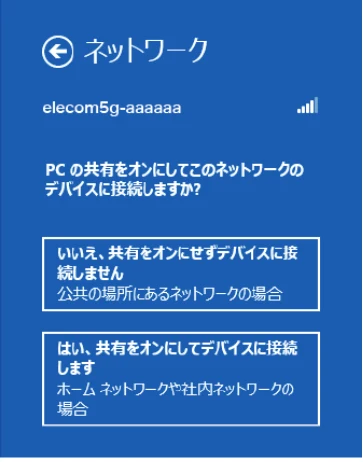 エレコム WDC-433SU2M2BK / WDC-433SU2M2WH 4.ユーザーズマニュアル(Windows版) — クリック ❶ — 図版 27-2 — 27ページ