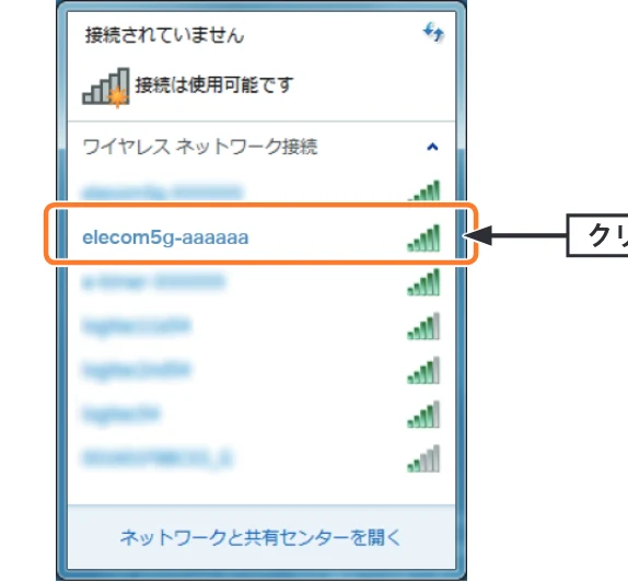 エレコム WDC-433SU2M2BK / WDC-433SU2M2WH 4.ユーザーズマニュアル(Windows版) — 1 画面右下のタスクトレイにあるアイコンをクリックし、接続先一覧を表示します。 — 図版 29-1 — 29ページ