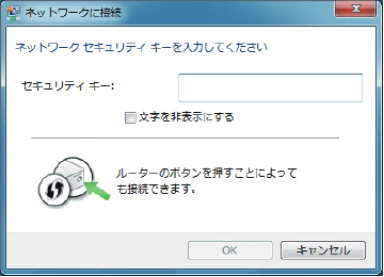 エレコム WDC-433SU2M2BK / WDC-433SU2M2WH 4.ユーザーズマニュアル(Windows版) — 4 表示された画面の内容にあわせて、作業を進めてください。 — 図版 30-1 — 30ページ
