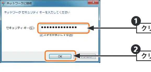 エレコム WDC-433SU2M2BK / WDC-433SU2M2WH 4.ユーザーズマニュアル(Windows版) — 4 表示された画面の内容にあわせて、作業を進めてください。 — 図版 30-2 — 30ページ