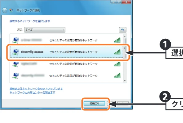 エレコム WDC-433SU2M2BK / WDC-433SU2M2WH 4.ユーザーズマニュアル（Windows版） — 1 画面右下のタスクトレイにある［ワイヤレスネットワーク接続］のアイコンを右クリッ — 図版 32-1 — 32ページ