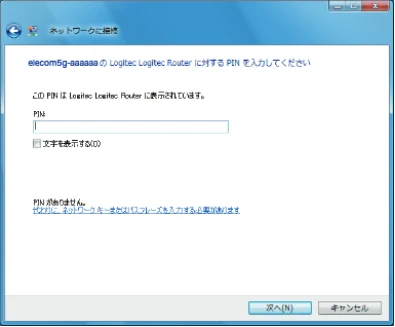 エレコム WDC-433SU2M2BK / WDC-433SU2M2WH 4.ユーザーズマニュアル(Windows版) — 21 ⇨ 無線LAN ルーターのWPS ボタンを押します。自動的に無線LAN ルーターからの情報を取 — 図版 33-2 — 33ページ