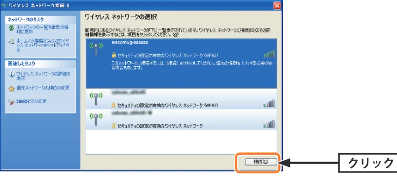 エレコム WDC-433SU2M2BK / WDC-433SU2M2WH 4.ユーザーズマニュアル(Windows版) — 5 接続 をクリックします — 図版 36-1 — 36ページ