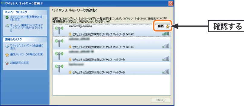 エレコム WDC-433SU2M2BK / WDC-433SU2M2WH 4.ユーザーズマニュアル(Windows版) — 5 接続 をクリックします — 図版 36-3 — 36ページ