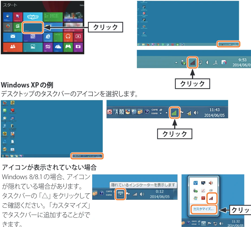 エレコム WDC-433SU2M2BK / WDC-433SU2M2WH 4.ユーザーズマニュアル(Windows版) — 1 ユーティリティを起動します。 — 図版 39-1 — 39ページ