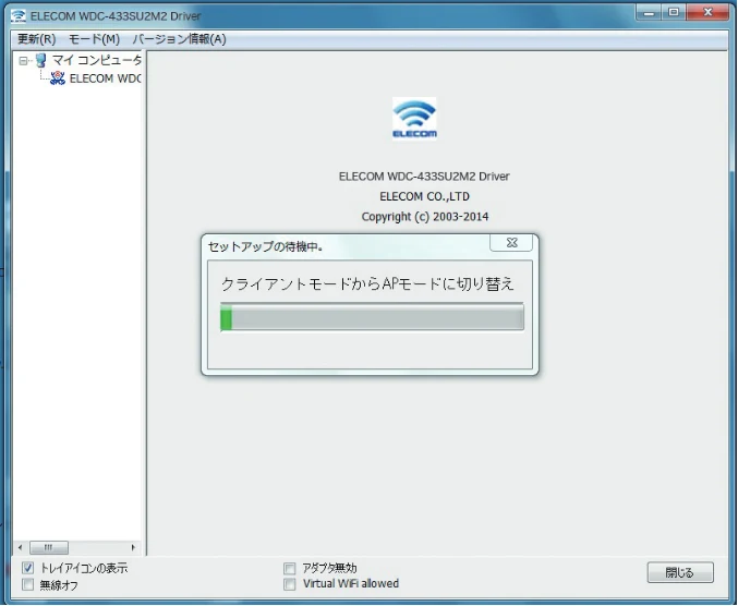 エレコム WDC-433SU2M2BK / WDC-433SU2M2WH 4.ユーザーズマニュアル（Windows版） — 2 ［モード］をクリックし、［アクセスポイント］を選択します。 — 図版 40-2 — 40ページ