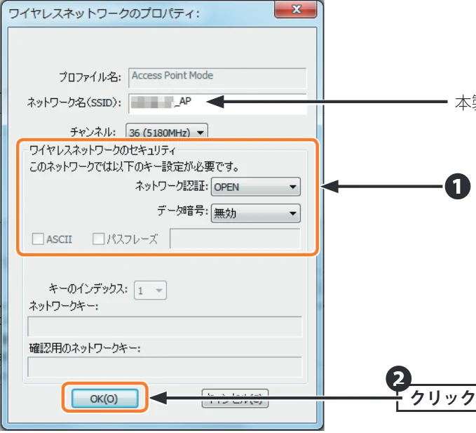 エレコム WDC-433SU2M2BK / WDC-433SU2M2WH 4.ユーザーズマニュアル(Windows版) — 3 アクセスポイントモードに切り替わると以下の画面が表示されます。 — 図版 41-2 — 41ページ