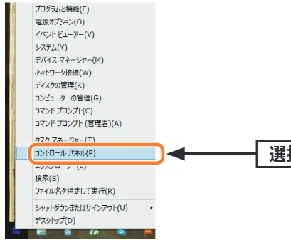 エレコム WDC-433SU2M2BK / WDC-433SU2M2WH 4.ユーザーズマニュアル(Windows版) — 図版 43-1 — 43ページ