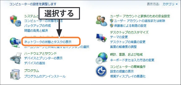 エレコム WDC-433SU2M2BK / WDC-433SU2M2WH 4.ユーザーズマニュアル(Windows版) — 図版 43-2 — 43ページ