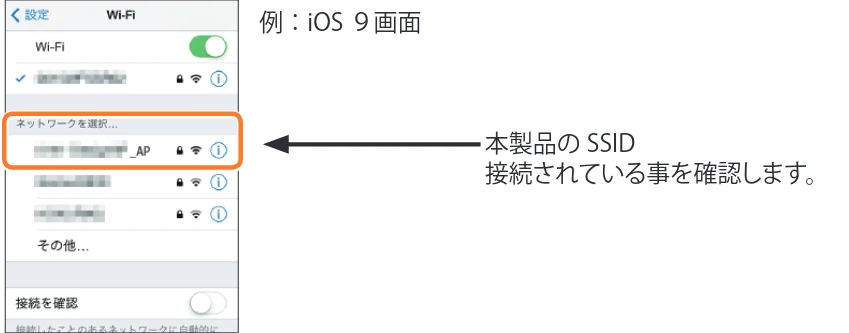 エレコム WDC-433SU2M2BK / WDC-433SU2M2WH 4.ユーザーズマニュアル(Windows版) — 6 無線子機の接続テストで正常に接続できたら作業は完了です。 — 図版 46-1 — 46ページ