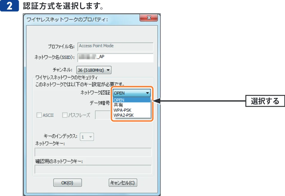 エレコム WDC-433SU2M2BK / WDC-433SU2M2WH 4.ユーザーズマニュアル（Windows版） — 1 ［ワイヤレスネットワークのプロパティ］でセキュリティ機能の設定をします。 — 図版 47-1 — 47ページ