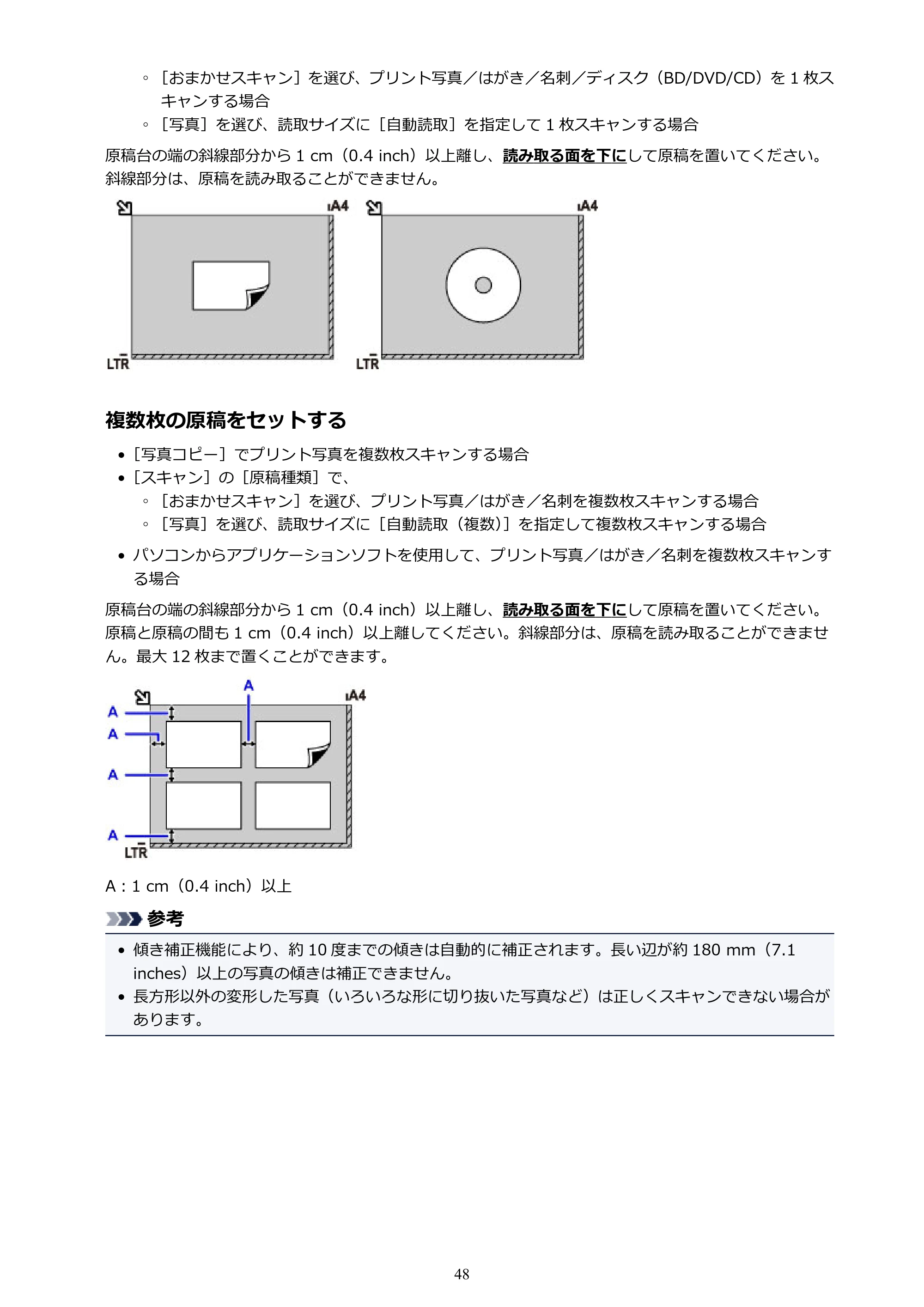 キヤノン PIXUS TS5030S/PIXUS TS5030 電子マニュアル PDF版 （Mac版）（PDF：12.8MB） — 原本ページ — 48ページ