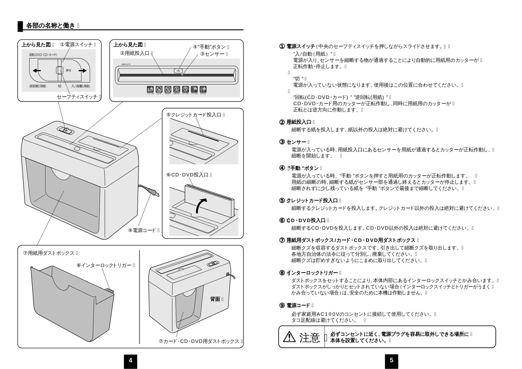 サンワサプライ PSD-35R / PSD-35GY / PSD-35BL 取扱説明書 — 原本ページ — 3ページ