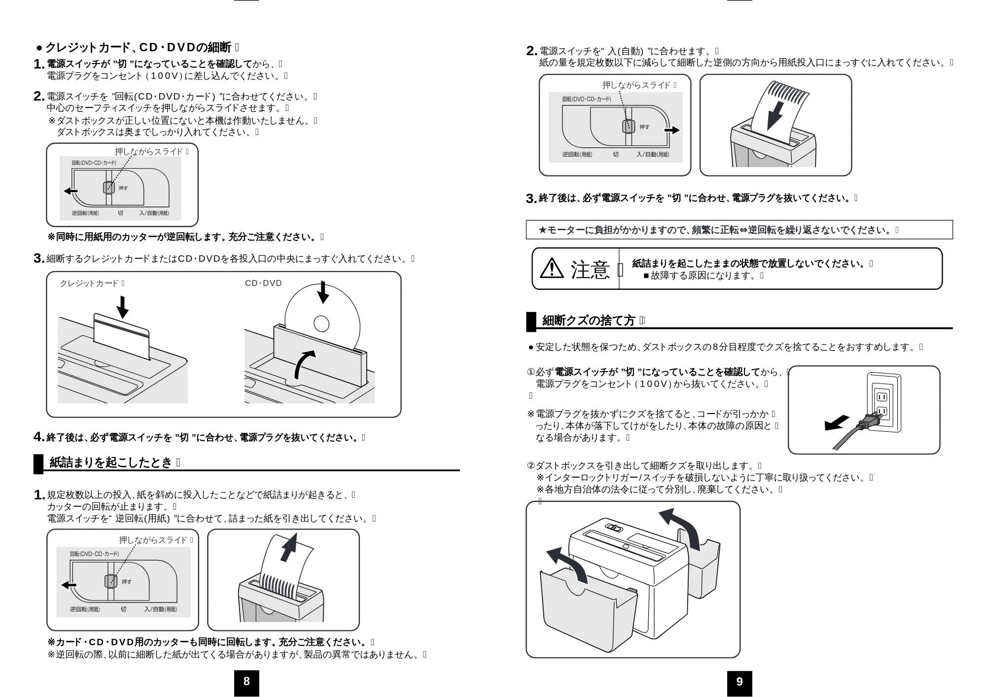 サンワサプライ PSD-35R / PSD-35GY / PSD-35BL 取扱説明書 — 原本ページ — 5ページ