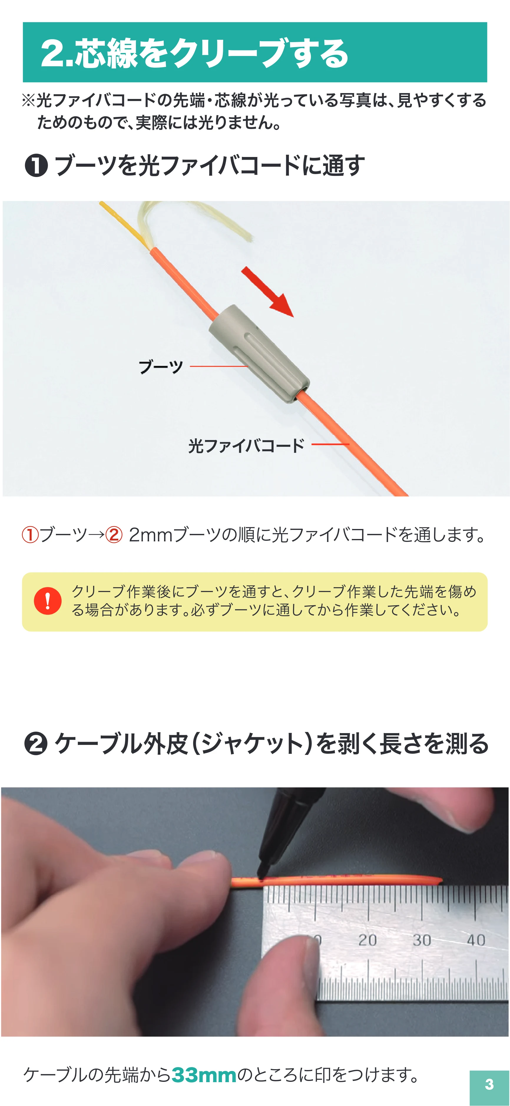 サンワサプライ HKB-AC-FLCMM 取扱説明書 — 原本ページ — 4ページ