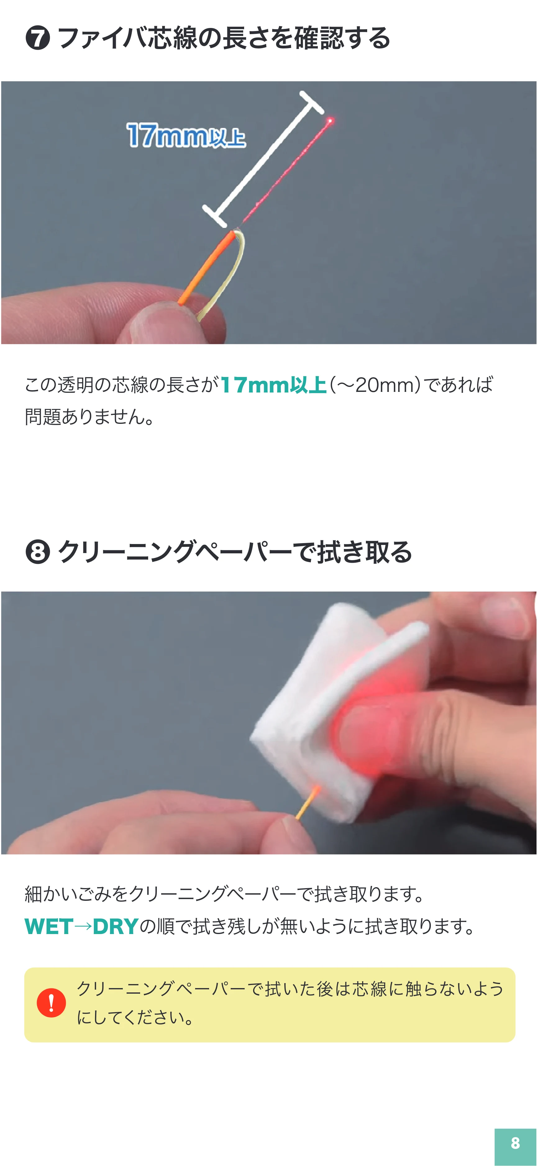 サンワサプライ HKB-AC-FLCMM 取扱説明書 — 原本ページ — 9ページ