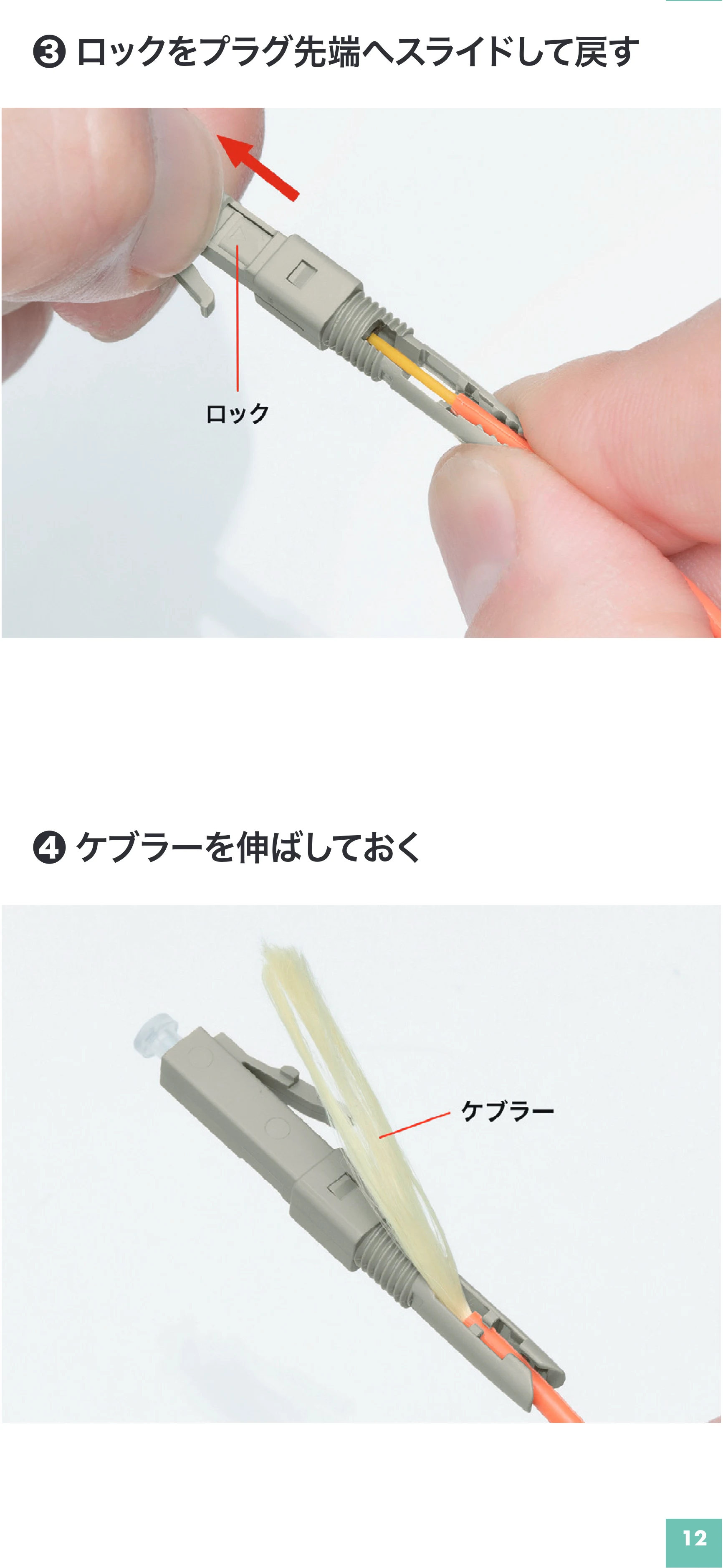 サンワサプライ HKB-AC-FLCMM 取扱説明書 — 原本ページ — 13ページ