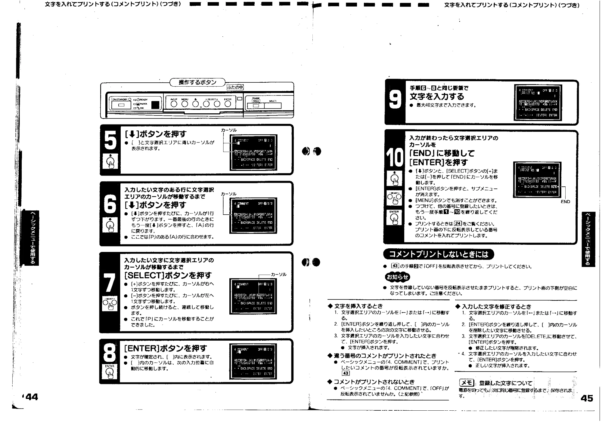 日立 VY190VS 取扱説明書 — 図版 23-1 — 23ページ