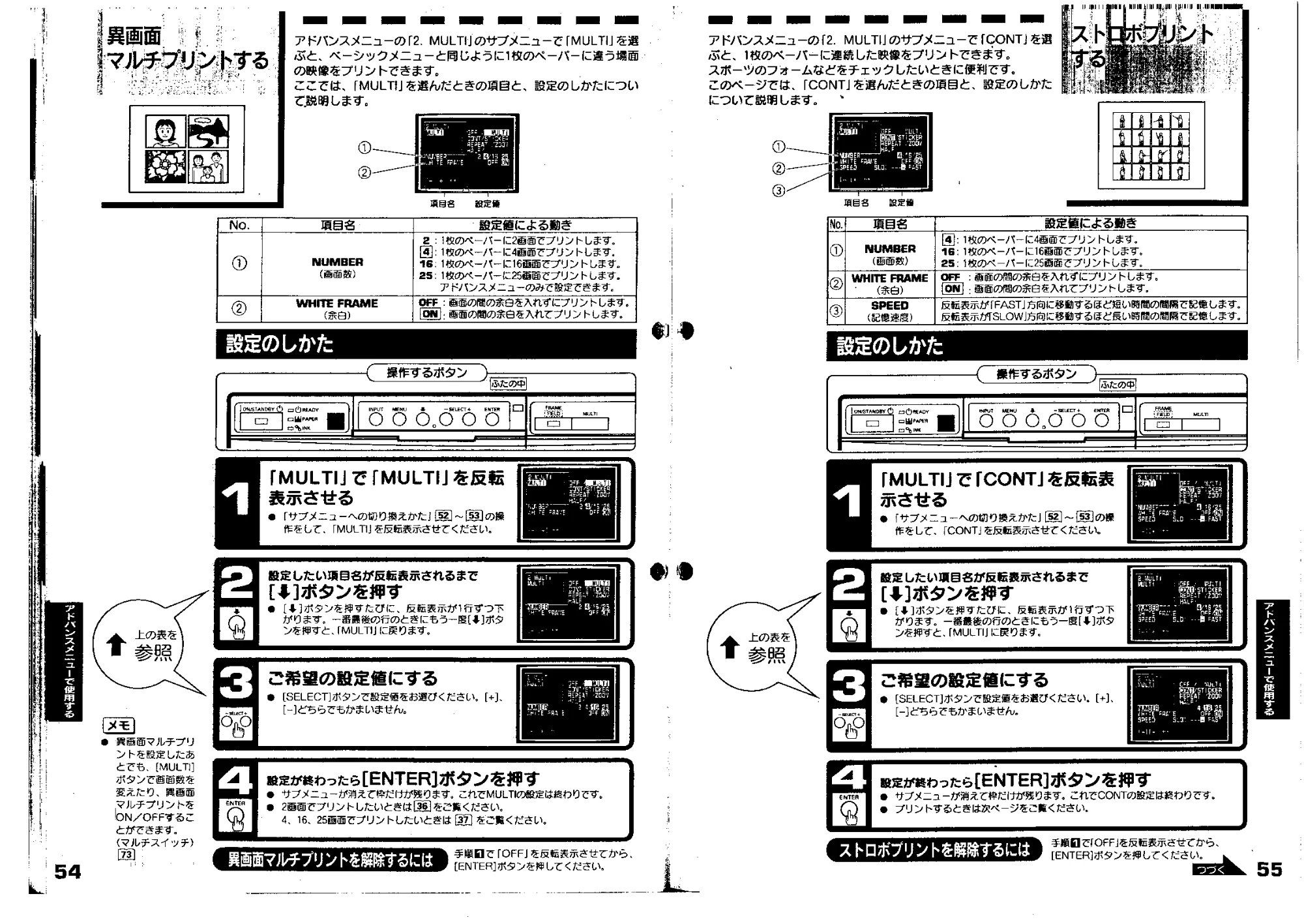 日立 VY190VS 取扱説明書 — 異画面マルチプリントする — 原本ページ — 28ページ