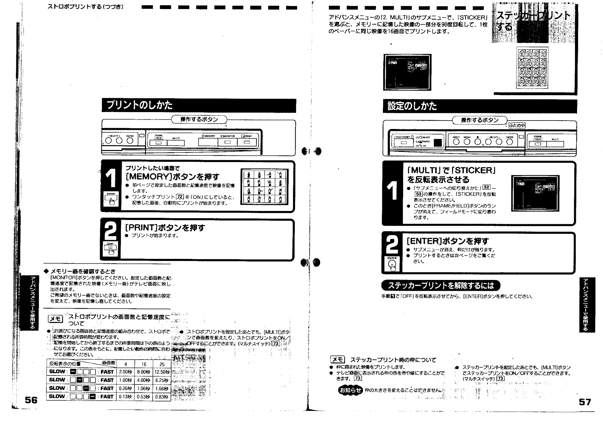 日立 VY190VS 取扱説明書 — ステッカープリントする — 図版 29-1 — 29ページ