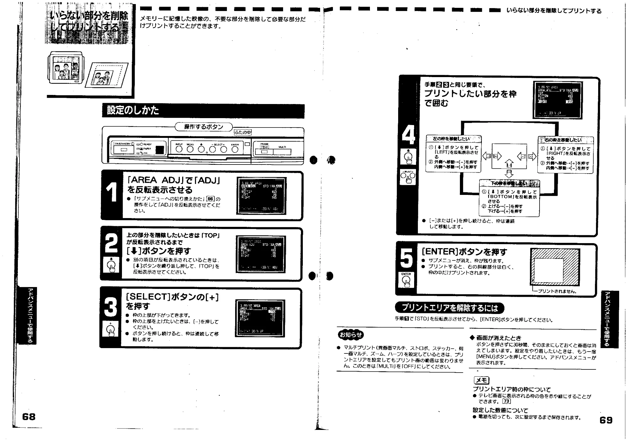 日立 VY190VS 取扱説明書 — いらない部分を削除してプリントする — 原本ページ — 35ページ