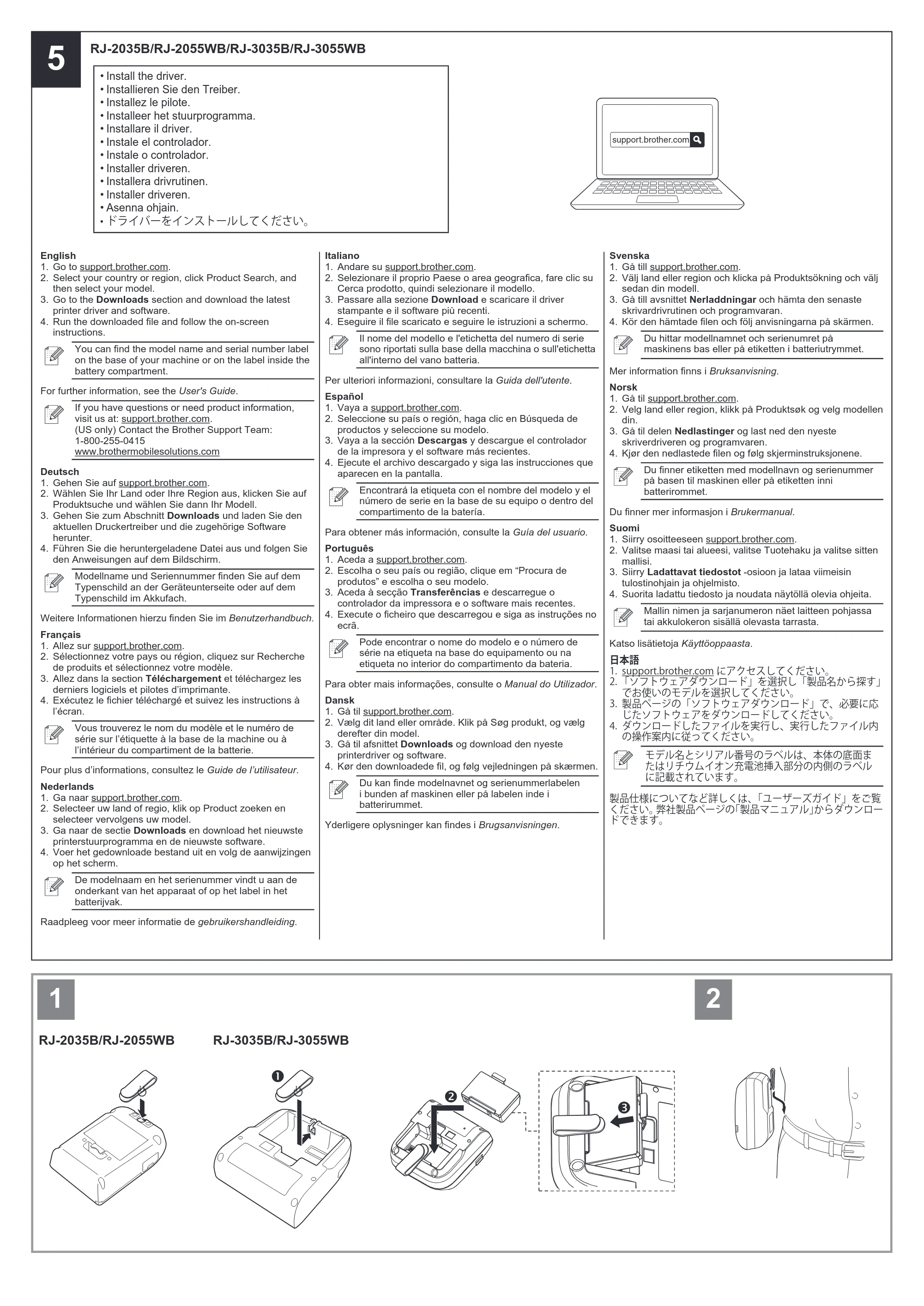 ブラザー RJ-3035B / RJ-2035B かんたん設置ガイド — 原本ページ — 2ページ