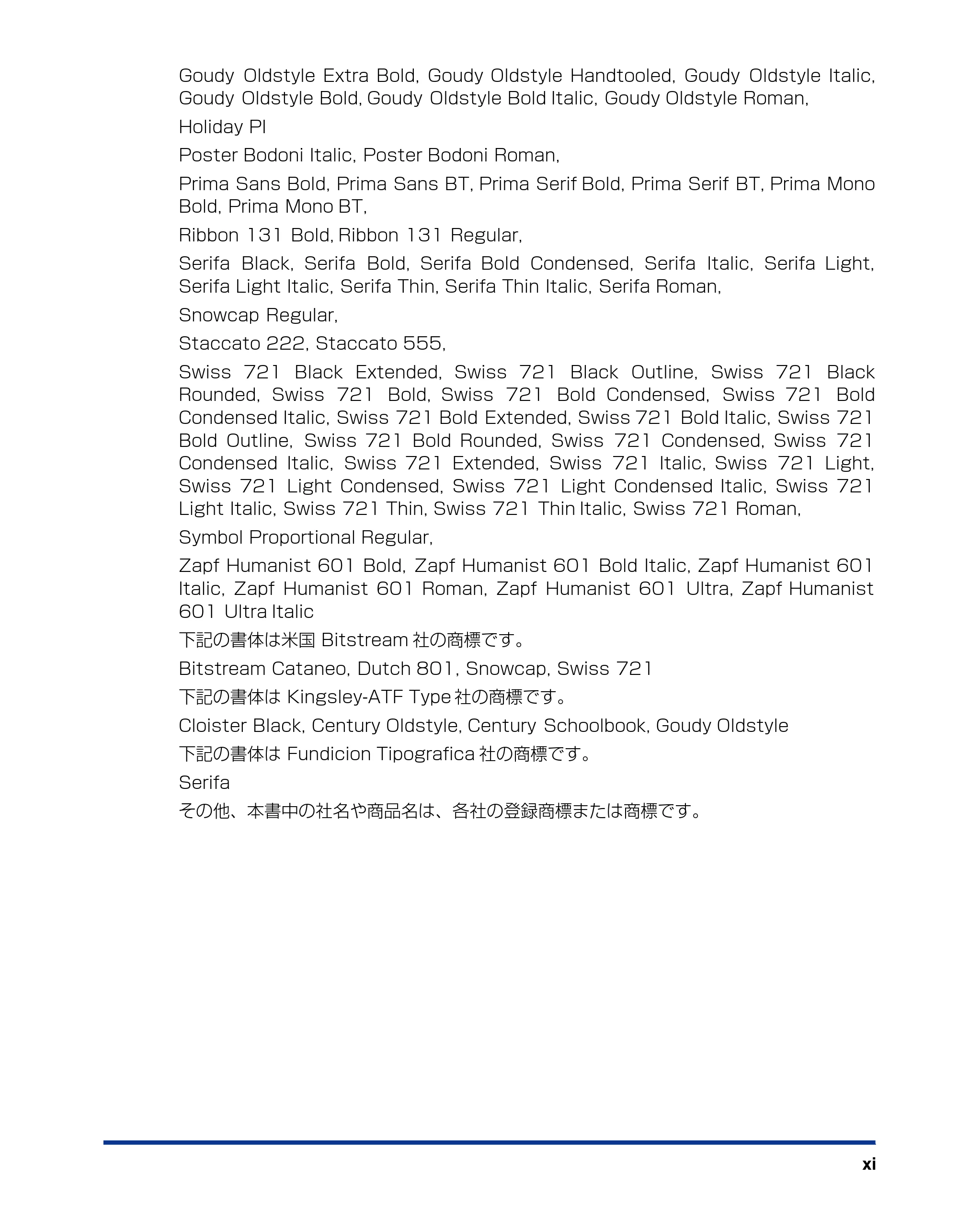 キヤノン LBP5900SE IPS V ソフトウエアガイド 2007年7月26日 掲載 （PDF形式／6.59Mバイト） — 原本ページ — 13ページ