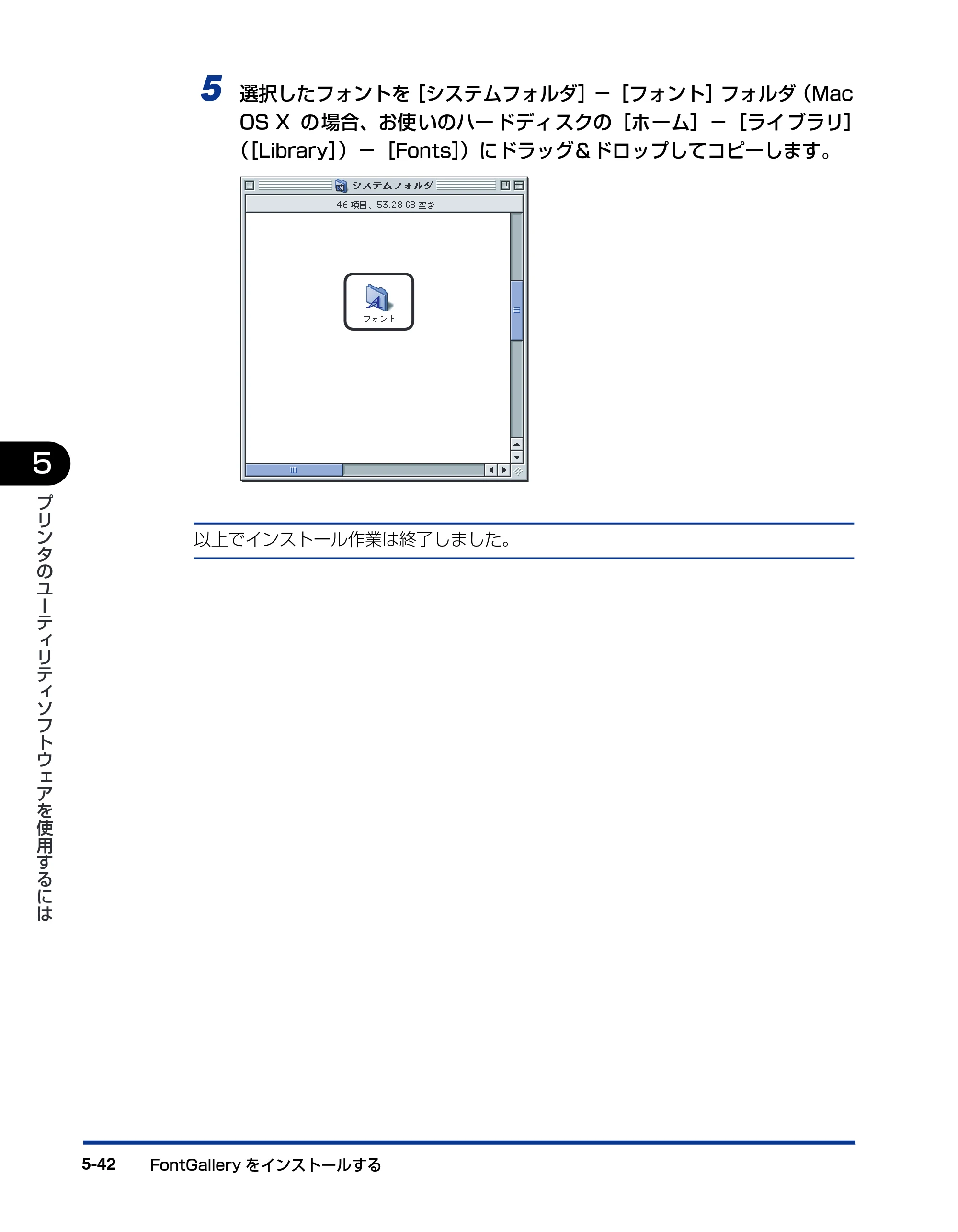 キヤノン LBP5900SE IPS V ソフトウエアガイド 2007年7月26日 掲載 （PDF形式／6.59Mバイト） — 原本ページ — 180ページ