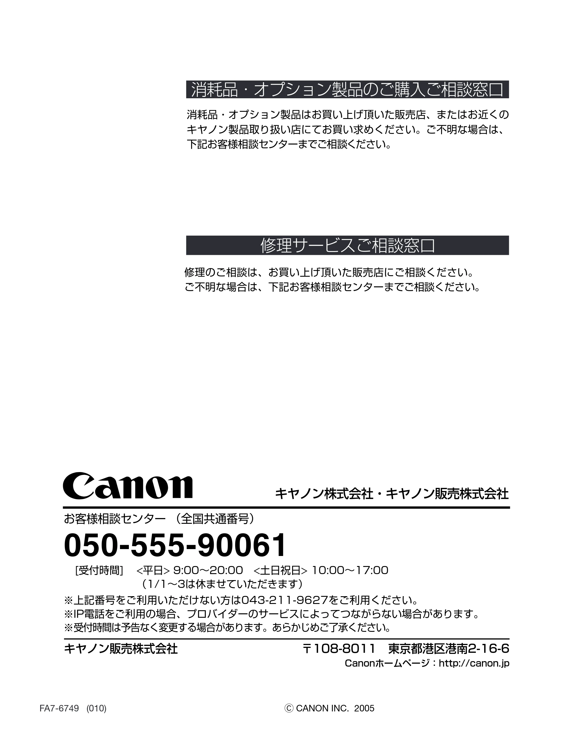 キヤノン LBP5900SE IPS V ソフトウエアガイド 2007年7月26日 掲載 （PDF形式／6.59Mバイト） — 原本ページ — 204ページ