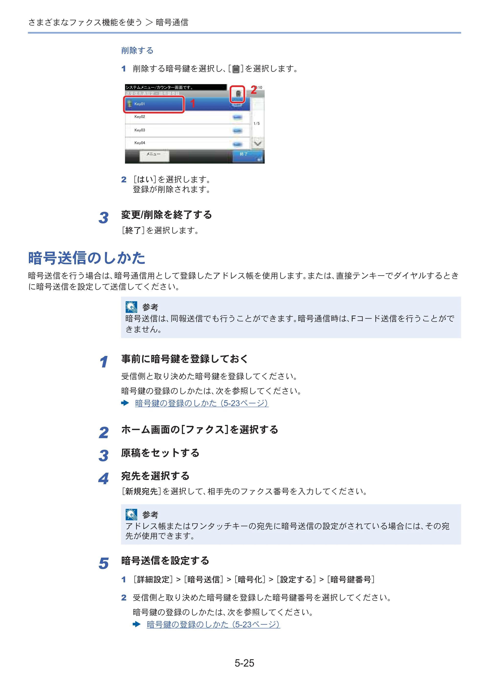 京セラ ECOSYS M3645idn ECOSYS M3645idn FAX使用説明書 — 原本ページ — 94ページ