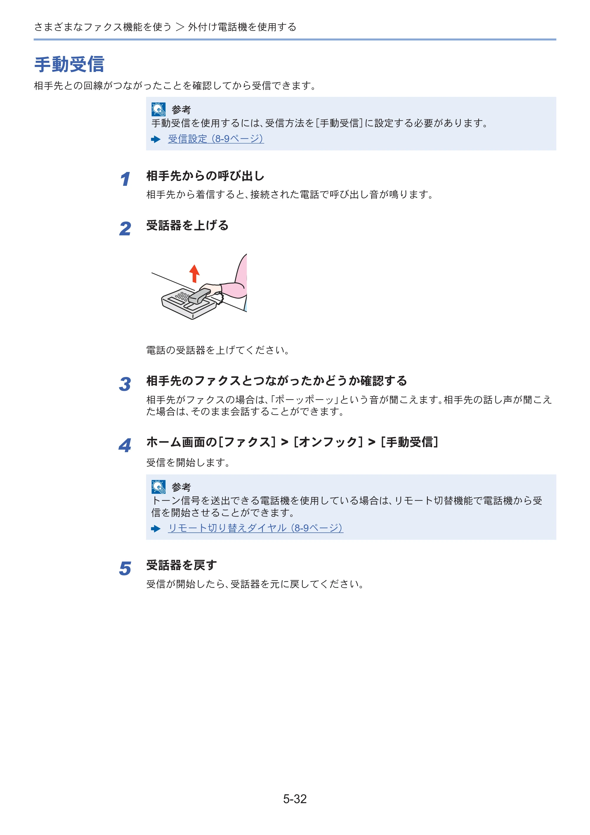京セラ ECOSYS M3645idn ECOSYS M3645idn FAX使用説明書 — 原本ページ — 101ページ