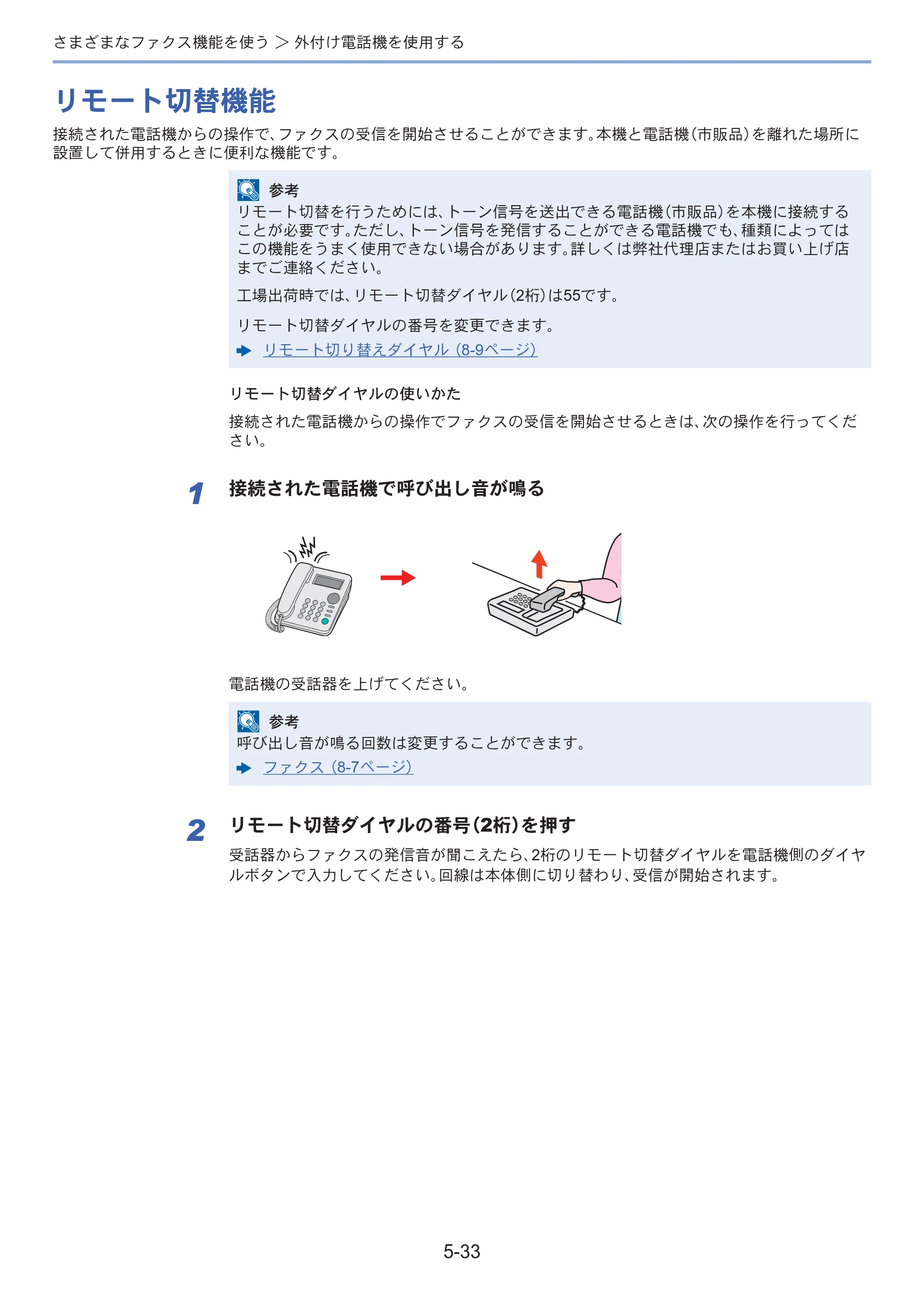 京セラ ECOSYS M3645idn ECOSYS M3645idn FAX使用説明書 — 原本ページ — 102ページ