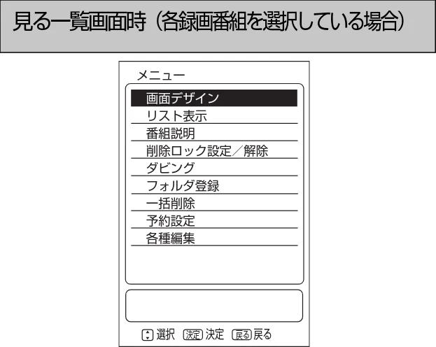 日立 L23-N2 / L50-N2 / L39-N2 取扱説明書 — メニュー機能の使いかた — 図版 37-1 — 37ページ