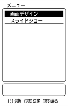 日立 L23-N2 / L50-N2 / L39-N2 取扱説明書 — メニュー機能の使いかた(つづき) — 図版 38-2 — 38ページ