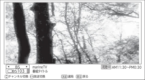 日立 L23-N2 / L50-N2 / L39-N2 取扱説明書 — 裏番組をチェックする — 図版 65-1 — 65ページ