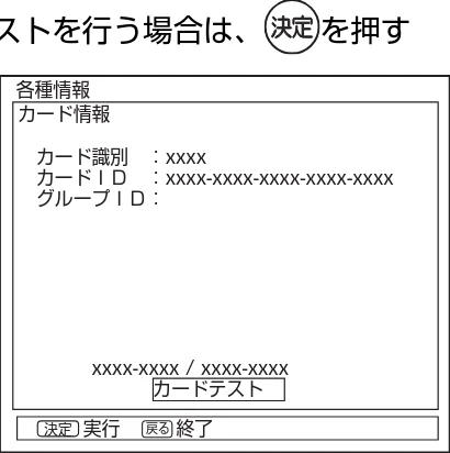 日立 L23-N2 / L50-N2 / L39-N2 取扱説明書 — インフォメーションを確認する(つづき) — 図版 80-2 — 80ページ