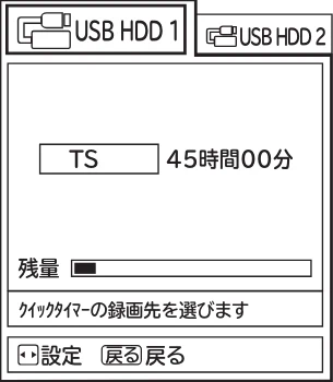 日立 L23-N2 / L50-N2 / L39-N2 取扱説明書 — 録画する — 図版 84-1 — 84ページ