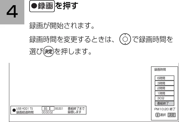 日立 L23-N2 / L50-N2 / L39-N2 取扱説明書 — 録画する(つづき) — 図版 86-2 — 86ページ