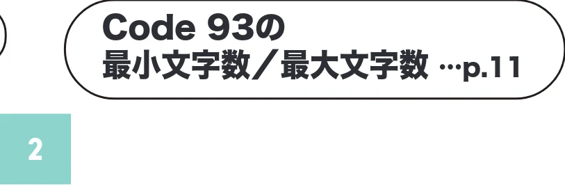 サンワサプライ BCR-BT2D14BK 取扱説明書 — 図版 2-2 — 2ページ