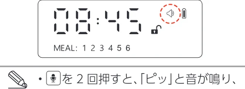 エレコム PET-AF03WH 取扱説明書 — ■音声を録音する — 図版 20-2 — 20ページ