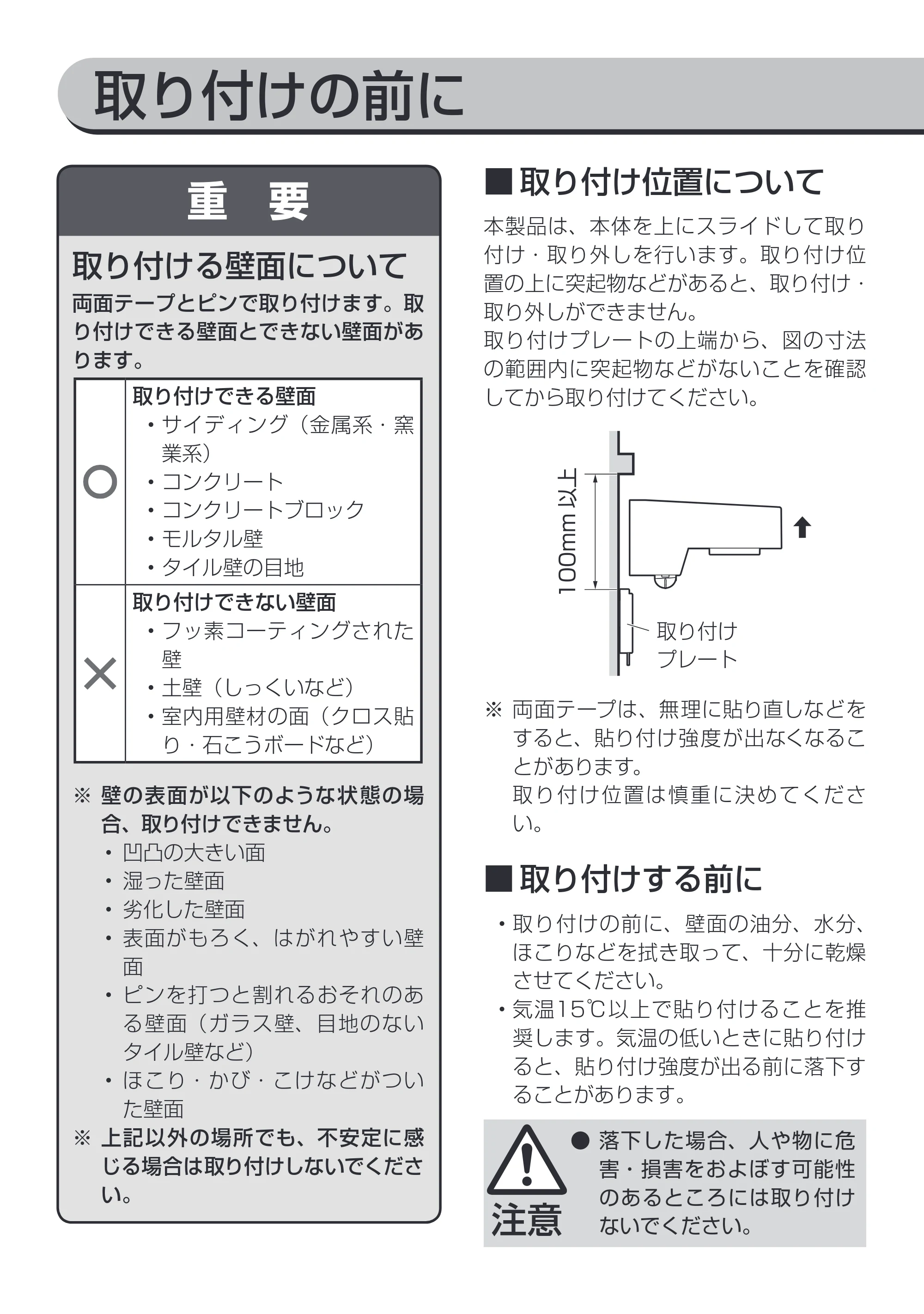 アイリスオーヤマ BOS-SL1-WS 取扱説明書 — 原本ページ — 7ページ