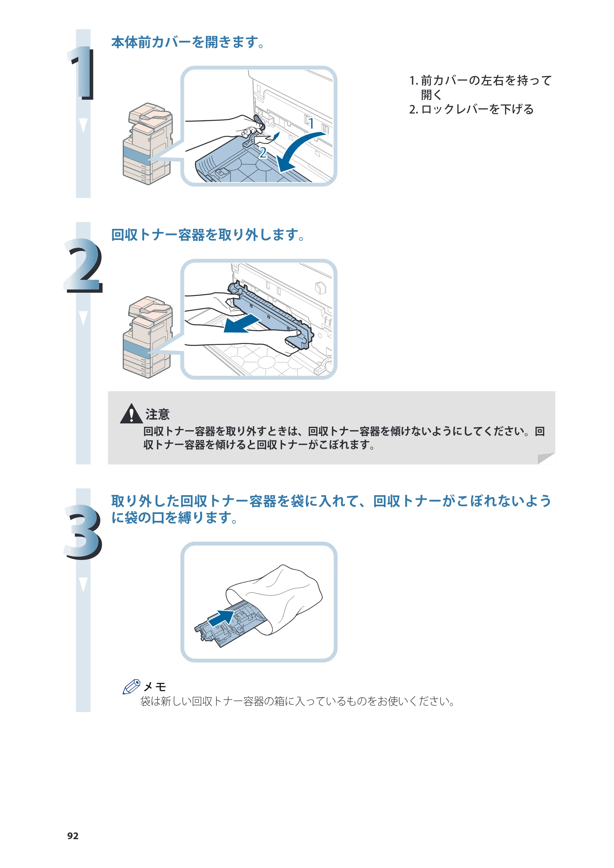 キヤノン imageRUNNER ADVANCE C5255F/C5255F-R/C5255/C5250F/C5250/C5240F/C5240F-R/C5240/C5235F/C5235 基本操作ガイド 2013年4月24日更新（PDF：15.7MB） — 原本ページ — 92ページ