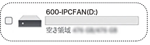 サンワサプライ 600-IPCFAN1TB / 600-IPCFAN512GB / 600-IPCFAN2TB 取扱説明書 — 接続方法 — 図版 6-3 — 6ページ