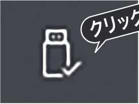 サンワサプライ 600-IPCFAN1TB / 600-IPCFAN512GB / 600-IPCFAN2TB 取扱説明書 — 取外し方法 Windows — 図版 7-2 — 7ページ