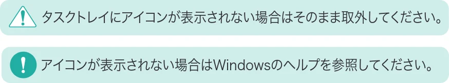 サンワサプライ 600-IPCFAN1TB / 600-IPCFAN512GB / 600-IPCFAN2TB 取扱説明書 — 取外し方法 Windows — 図版 7-3 — 7ページ