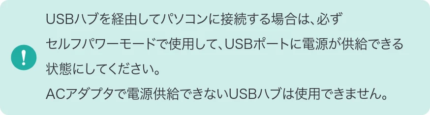 サンワサプライ 600-IPCFAN1TB / 600-IPCFAN512GB / 600-IPCFAN2TB 取扱説明書 — 接続方法 Mac — 図版 8-2 — 8ページ