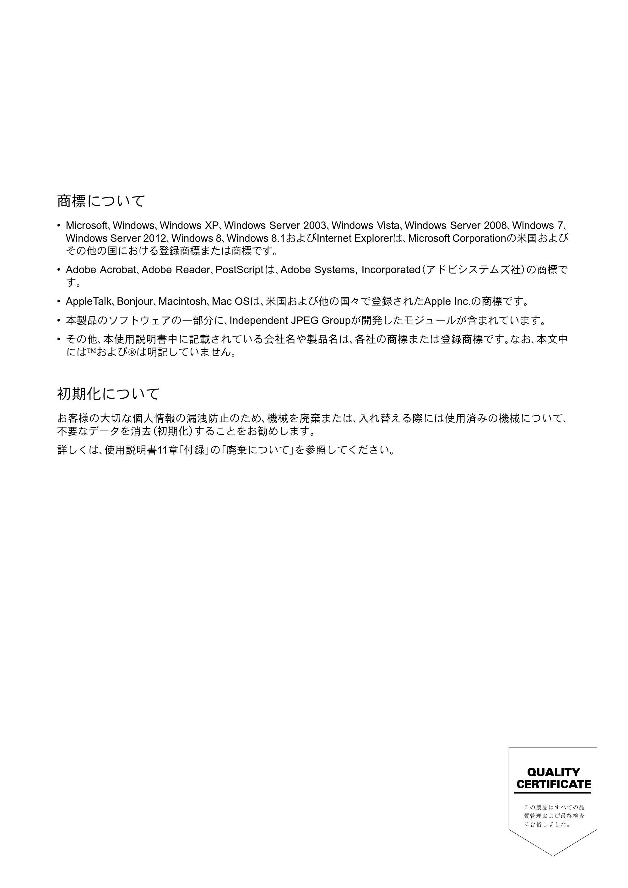 京セラ ECOSYS M6530cdn ECOSYS M6530cdn クイックガイド — 原本ページ — 63ページ