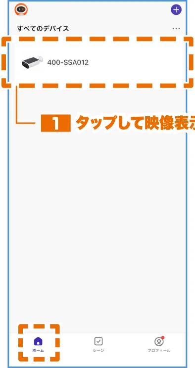 サンワサプライ 400-SSA012 取扱説明書 — 映像表示画面操作 1 — 図版 3-1 — 3ページ